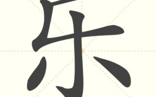 乐敦c3眼药水怎么样，乐敦c3眼药水怎么样好用吗