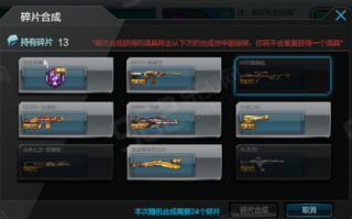 套镜什么意思，套镜是什么意思