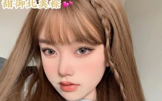 belta美瞳怎么样，beeheartb美瞳怎么样