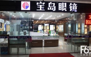 太原市有多少个眼镜店，太原市有多少个眼镜店铺