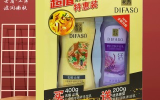桃花秀护理液怎么样，桃花秀护理液怎么样好用吗