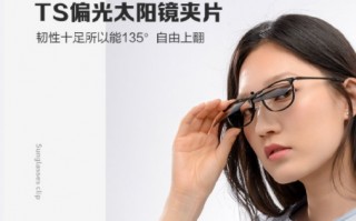 如何防止眼镜滑落，如何防止眼镜滑落的方法