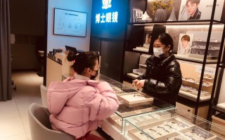 借别人眼镜戴会怎么样，借别人眼镜戴会怎么样吗
