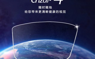 依视路宇宙镜片怎么样，依视路宇宙镜片怎么样加工