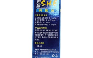 海昌锐视散光怎么样，海昌锐视散光片怎么样