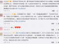 蔡司成长乐一般多少钱，蔡司成长乐镜片是离焦镜片吗？