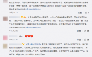 蔡司成长乐一般多少钱，蔡司成长乐镜片是离焦镜片吗？