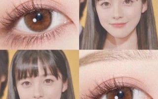 美瞳的最小直径是多少，美瞳最小直径多少最大多少