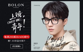 博士眼镜眼镜怎么样，博士眼镜怎么样